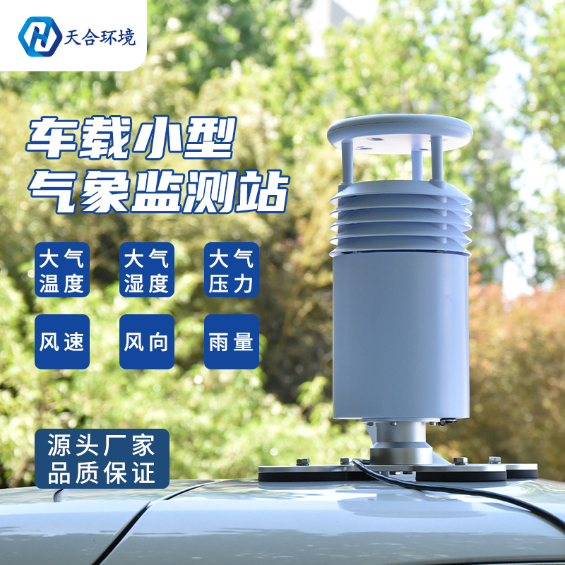 高溫持續(xù)在線，請(qǐng)備用這款車載傳感器~