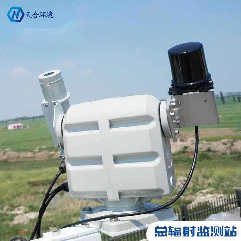 太陽(yáng)輻射觀測(cè)站-光伏環(huán)境監(jiān)測(cè)站設(shè)備應(yīng)用