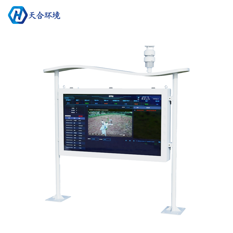 養(yǎng)老院空氣質(zhì)量環(huán)境監(jiān)測(cè)設(shè)備介紹