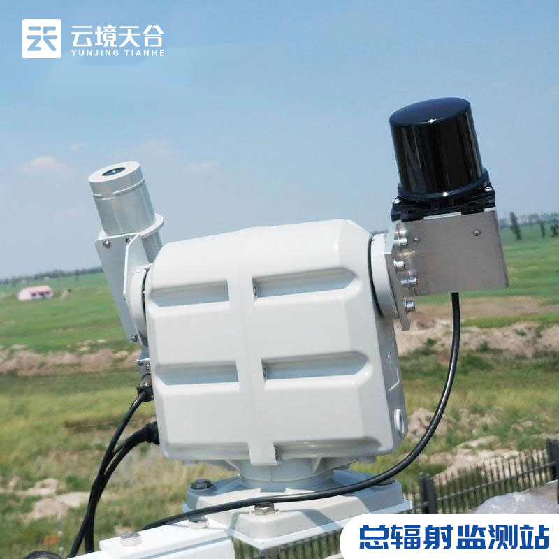 太陽輻射觀測站含義百科(輻射監(jiān)測設(shè)備概述)