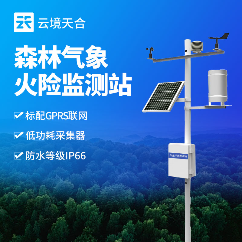 森林氣象站都能監(jiān)測(cè)什么？