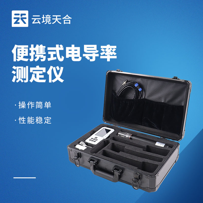 便攜式水質(zhì)檢測儀品牌排行：適配多場景多需求