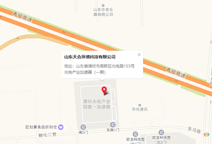 校園氣象站廠(chǎng)家地址